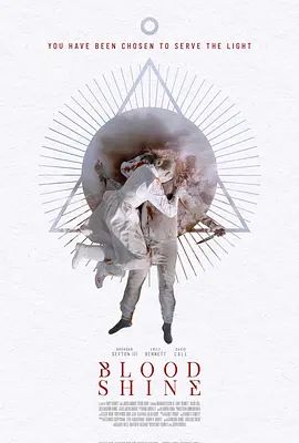 血光四射